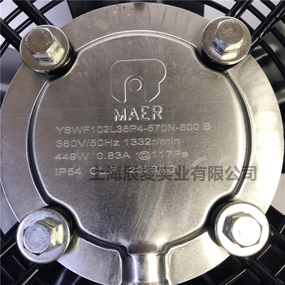MAER马尔外转子轴流风机YSWF102L35P4-570N-500B冷凝器散热扇吹风