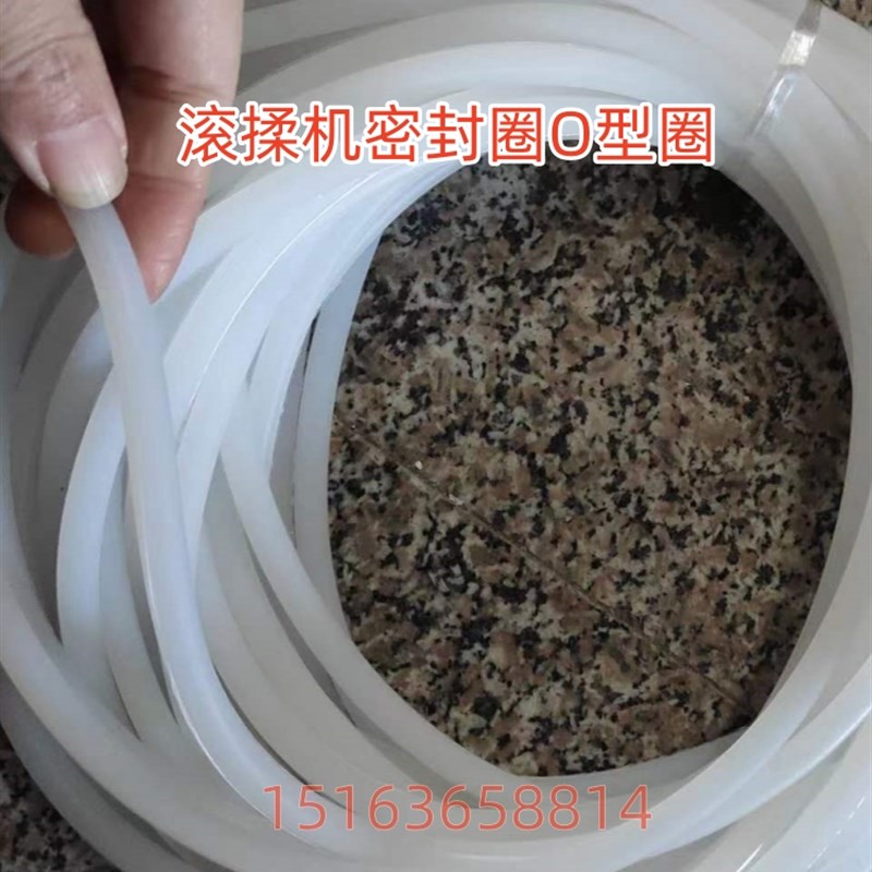 滚揉机密封圈O型圈真空滚揉机配件拌料机硅胶密封垫圈诸城硅胶垫图片