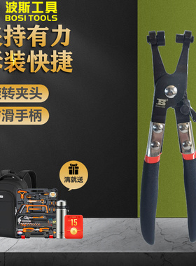 波斯汽车水管卡箍钳扳手直型喉式管束钳多功能卡扣钳卡箍夹持钳子