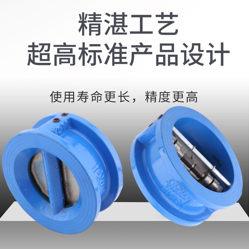 DH77X-16对夹式止回阀蝶式铸铁逆止阀单向阀DN50 65 80 100 DN150
