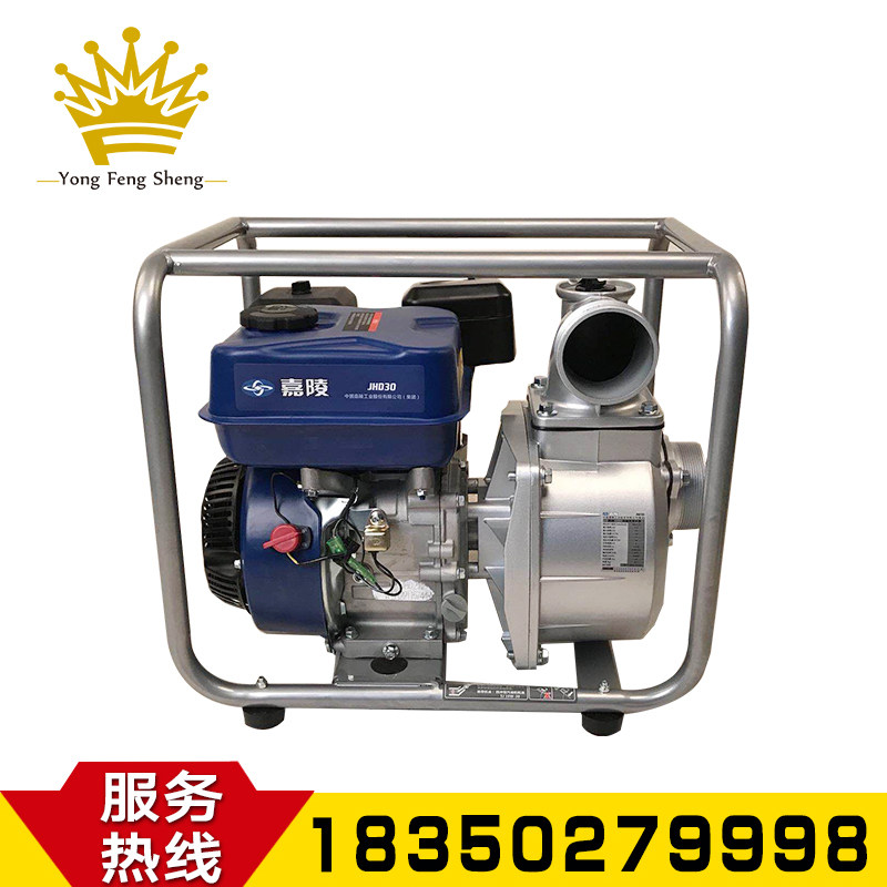 嘉陵集团汽油机高压扬程2/3/4寸清水泵20/30/40抽水泵自吸全自动