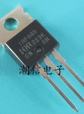 IRF840 场效应管 8A 500V 0.85欧  全新原装 实价 可直接拍买