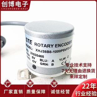 器 K1530自动化设备光电编码 XHJ38B8 1000P5VF3