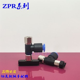 4030 5030 5020 4020 5010 椭圆型吸盘ZP2 R4010