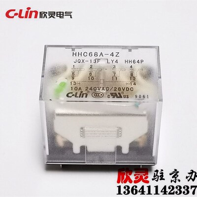 欣灵继电器HHC68A-4Z DC24V带灯 JQX-13F/4ZL LY4NJ HH64P