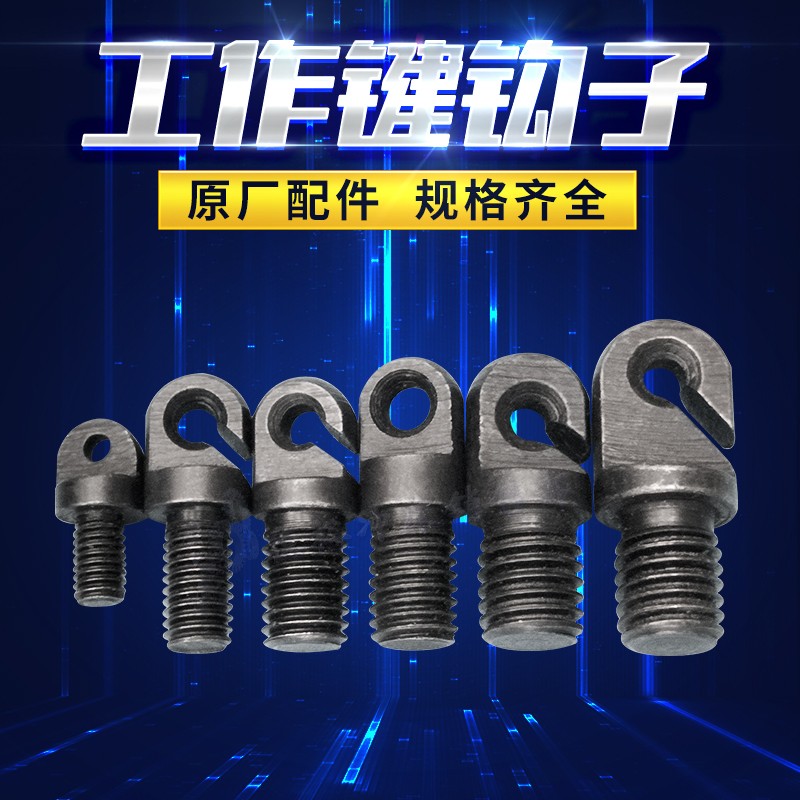 现货供应J23冲床拉簧钩子M6M8M10M12高强度品种齐全质量保证耐用