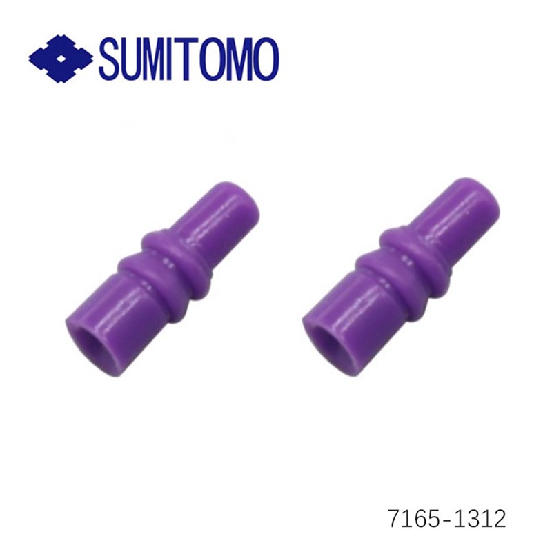 原装 7165-1312住友/SUMITOMO汽车连接器防水塞密封堵胶塞