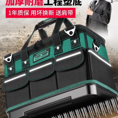 绿林多功能工具包电工专用维修帆布木工工具袋加厚可携式大号收纳