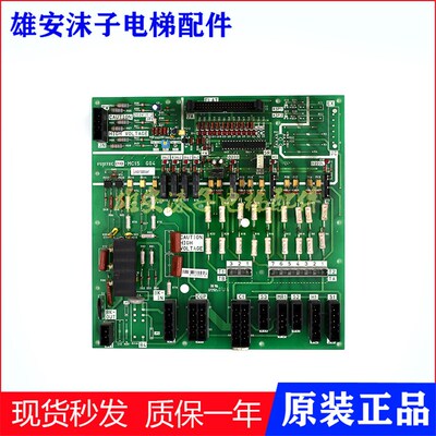 Fujtec富士达电梯接口板C13/C115/C113-MC15 G04 MC15板 原装正品