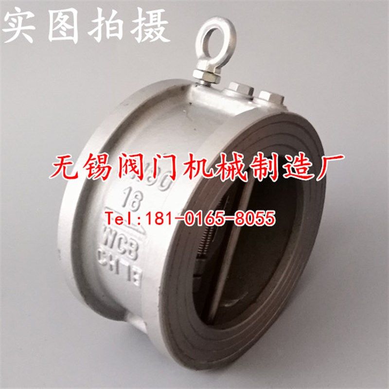 不锈钢对夹止回阀H76W/H-16P 耐腐蚀酸碱蝶形双瓣逆止单向阀DN100