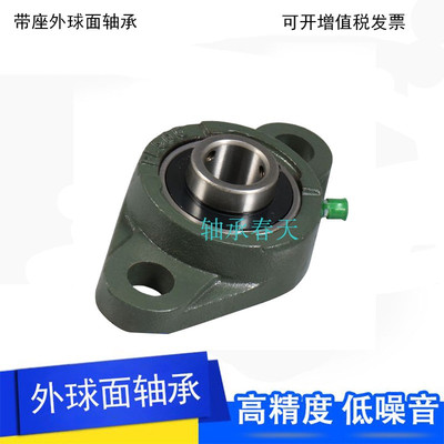 外球面轴承座 菱形UCFL201 202 203 204 205 206 207 208 209 210