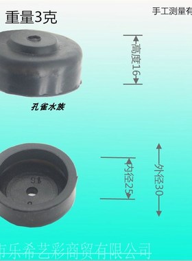 森森增氧气泵CQ-1000CP202皮碗CT-101/101B/201/202/YT301/302