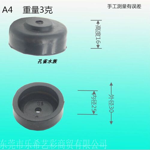 森森增氧气泵CQ-1000CP202皮碗CT-101/101B/201/202/YT301/302