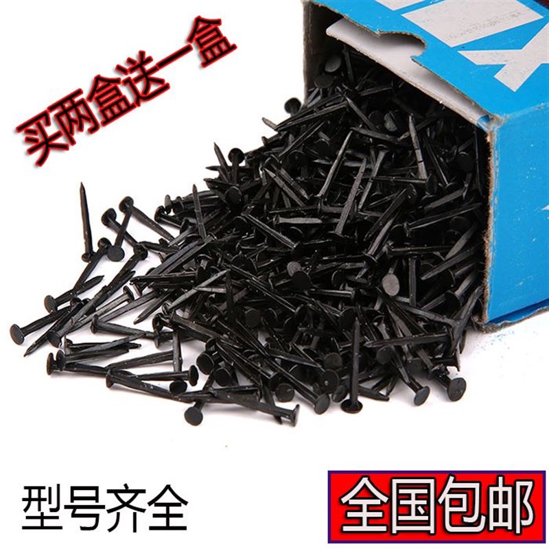 小铁钉子细电线鞋钉工艺专用手工钢钉毫米木钉圆头木工盒