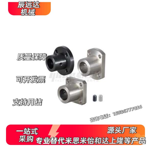替代方法兰加长型导向轴支座GAJ11/GAJ12/GAJ16-D12-D16-D20-D25