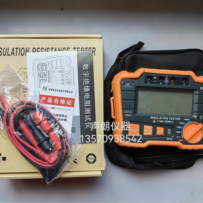 深圳弘大HDT20A/B数字兆欧表绝缘电阻测试仪1000V/2500V电子摇表