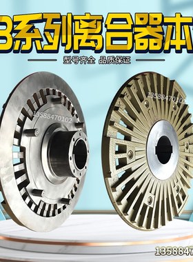 冲床配件上海宇意OMPI离合器底座本体KB100 200 400 500 600 800