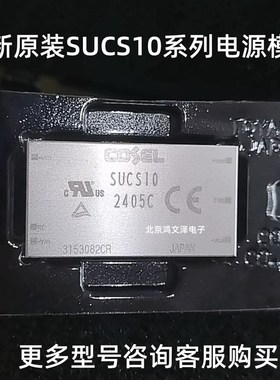 SUCS102405B SUCS102405C SUCS102412B SUCS102412C SUCS102415