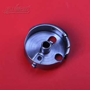 工业缝纫机配件华洋1790梭壳 BC-LBH790中捷5780梭壳