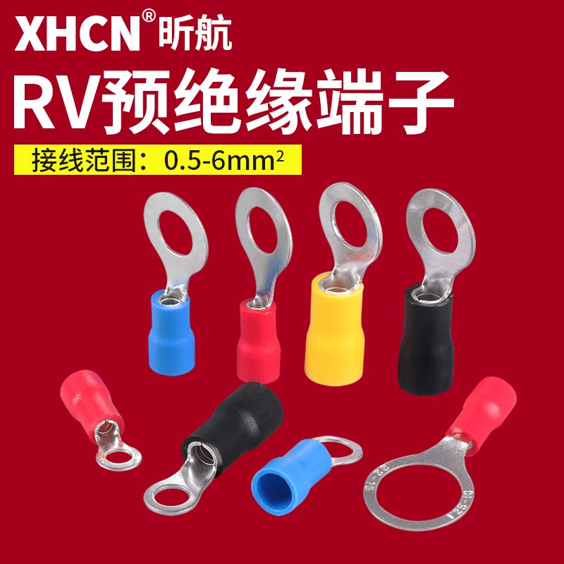 紫铜加厚rv接线端子欧式圆型预绝缘鼻子套盒快速黄铜圆形冷压端子