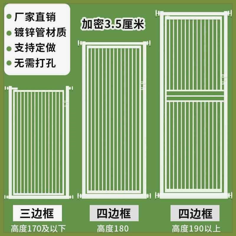 免打孔宠物围栏门栏挡拦防栅栏隔离猫咪栏杆狗狗护栏挡板室内笼子