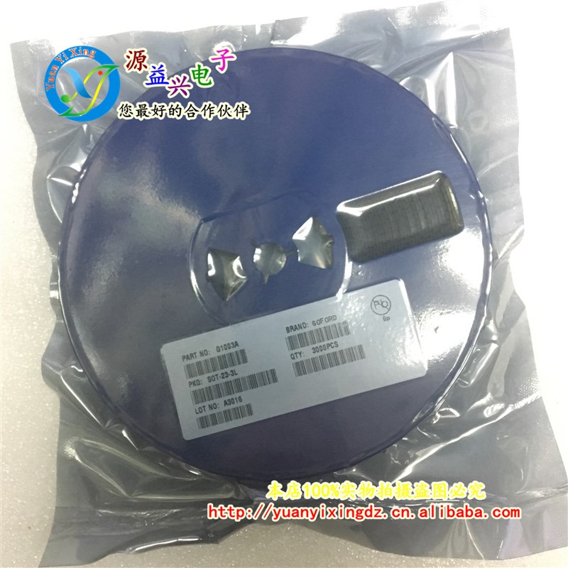 全新CL4054锂电池充电管理IC 丝印LTH7  4.2V