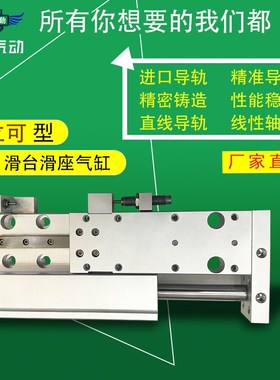 气立可型气动滑台滑座气缸FML32-100AM2 A041E1-44W