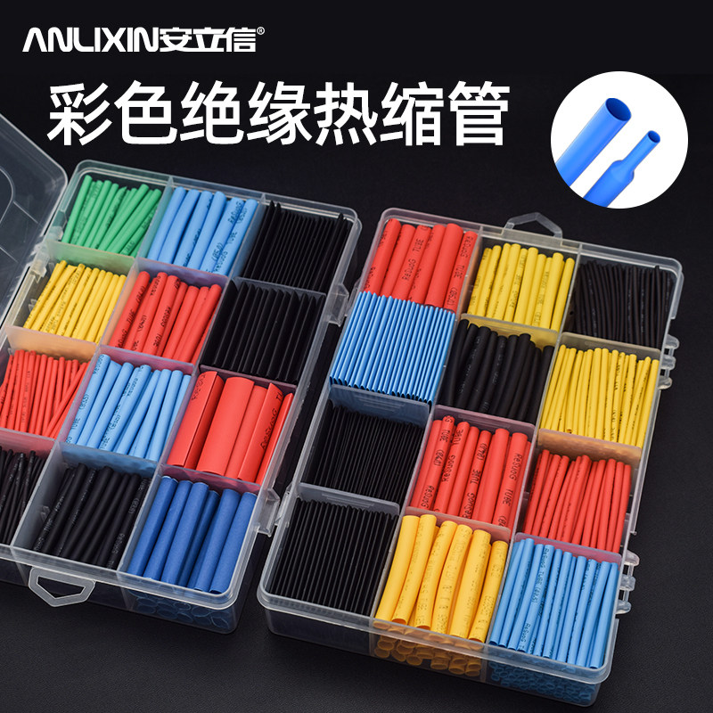 绝缘热缩管套管家用数据线收缩加厚防水热熔管保护套电线接线套管