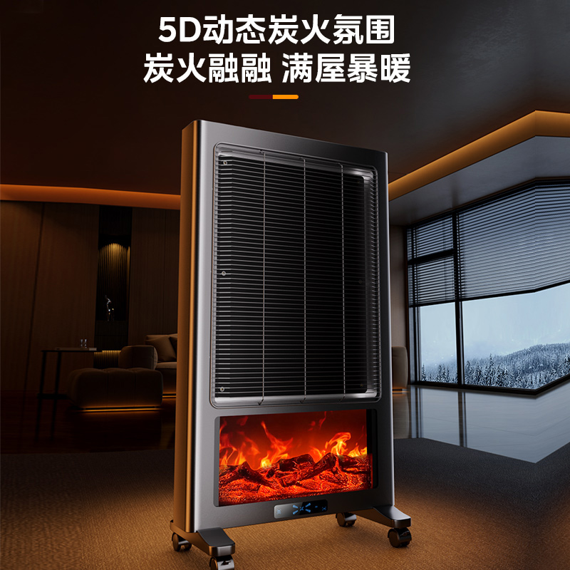 壁炉取暖器3D仿真火电热器电暖炉