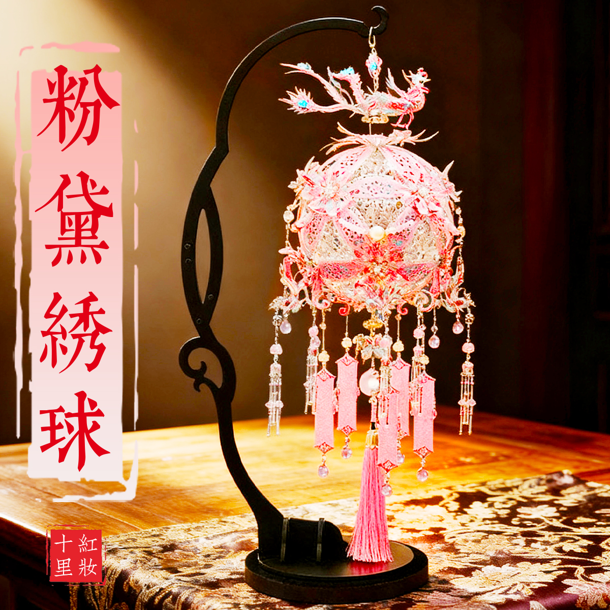 钢达粉黛绣球立体金属拼图