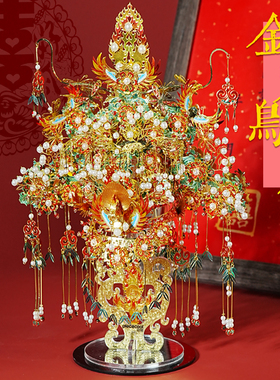 粉黛凤冠十里红妆全套花轿鸟冠金属拼图立体手工diy材料点翠十二