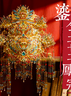 钢达粉黛二十二大粉冠凤冠手工diy立体金属拼装模型拼图十里红妆