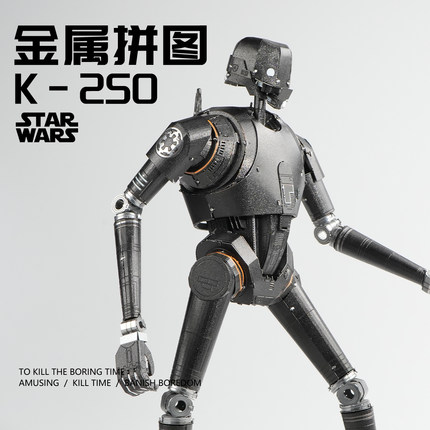 星球大战金属拼装模型手工diy积木拼图K-2SO机器人摆件周边玩具