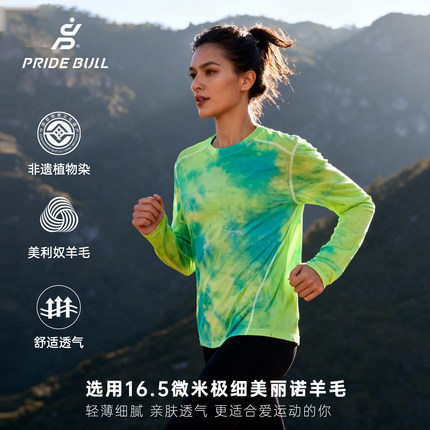 pb非遗植物染透气运动户外跑步徒步圆领长袖休闲扎染T恤