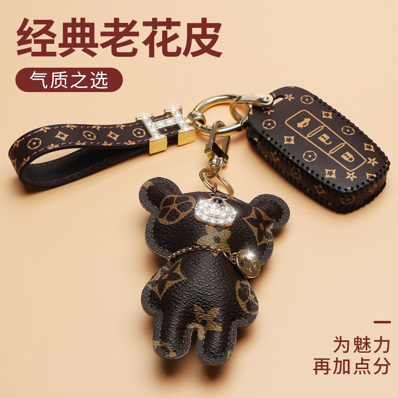 海马s5钥匙套m5福美来F5m3爱尚EV壳m6青春版M8包S7扣E3/F7/V70女