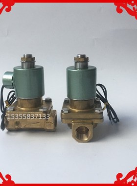 SA220A螺杆空压机常开泄放电磁阀2104090172复盛加卸载二相电磁阀