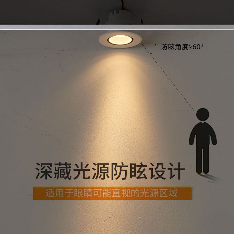 防眩可调LED小射灯嵌入式满天星1W3W开孔3.5cm公分35mm酒柜灯12V