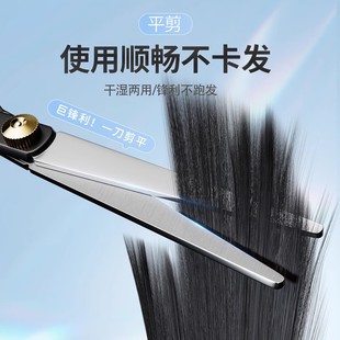 理髲剪刀美发剪专业家用自己剪浏海神器剃发平剪牙剪头发打薄碎发