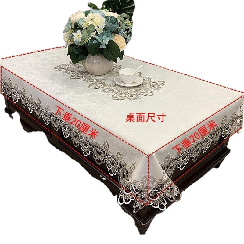 欧式长方形茶几桌布布艺美式钩花蕾丝边台布电视柜客厅餐桌布盖巾