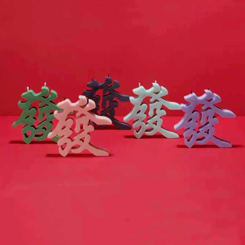 发财富到流油香薰国潮摆件天然艺术香氛礼盒生日礼物结婚伴手礼