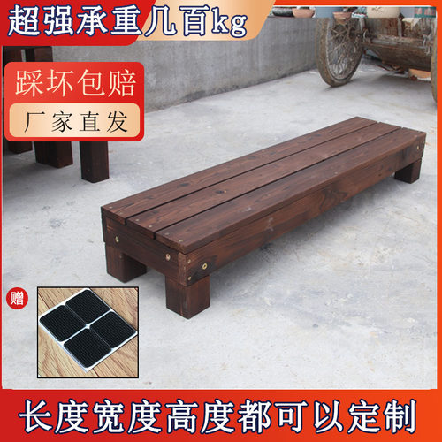 阶梯花架子多层花凳室外阳台置物架防腐木实木花架盆栽架多肉花架