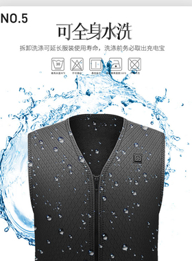 智能电热马甲男发热背心加热冬季马夹充电发热衣服女黑色保暖衣服