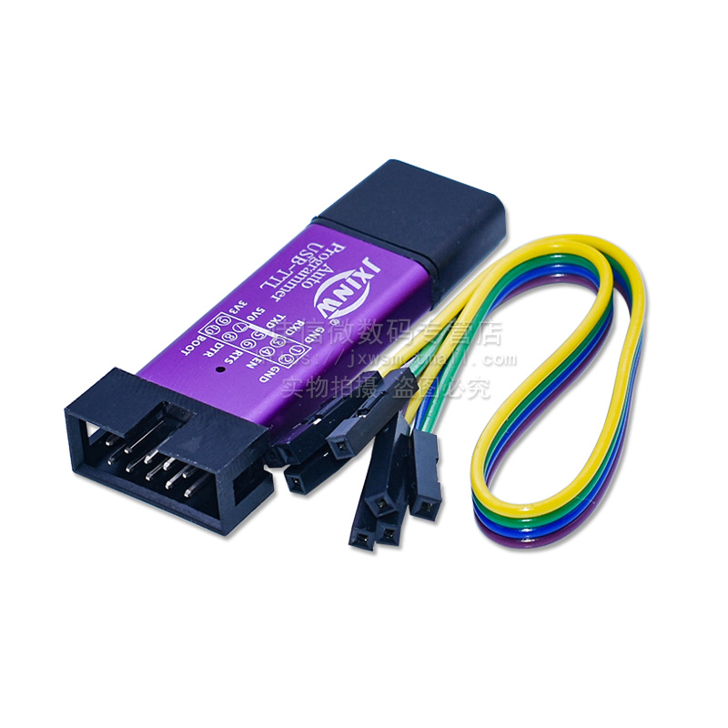 自动STC下载线 单片机编程器 USB转TTL免手动冷启STCISP全隔离型