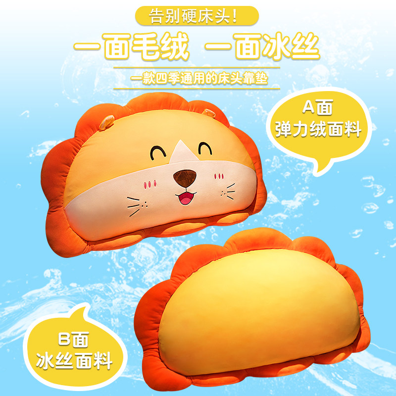 床头软包大靠背宿舍枕头床上玩手机护腰靠枕儿童靠垫抱枕女生睡觉,居家布艺,床头靠垫,淘宝优惠券,粉丝福利购,淘宝优惠卷