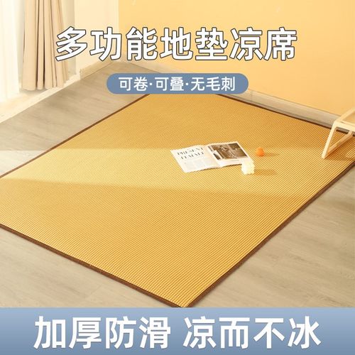 凉席地垫夏季床垫午睡打地铺神器客厅卧室榻榻米垫子席子宝宝爬垫