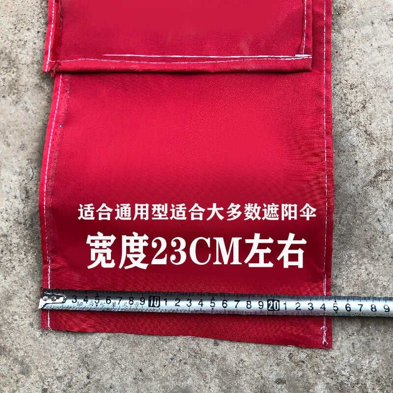 遮阳伞收纳袋摆摊伞收纳袋遮阳伞套摆摊伞伞筒,居家日用,伞套/伞筒/伞包,淘宝优惠券,粉丝福利购,淘宝优惠卷