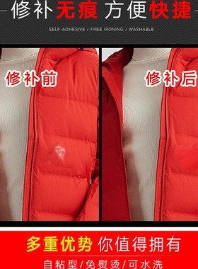 X破了修补贴服装贴布黑色羽绒服补丁贴儿童补丁贴男童背胶破洞贴