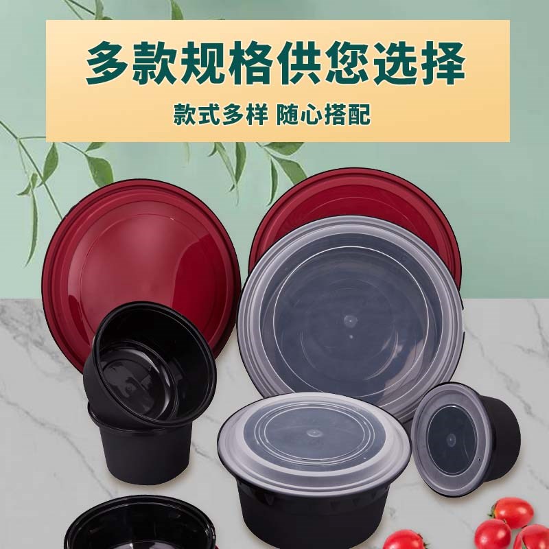 一次性防盗锁扣快餐盒黑色圆形防漏汤面麻辣烫1000方形外卖打包盒