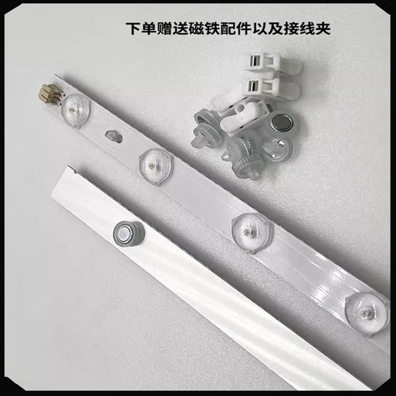 吊线办公室灯led磁吸灯芯 替换改装1.1米120cm平板长灯条光源配件