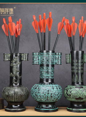 投壶套装仿古投壶道具国庆庙中国传统文化公司团建学校活动投壶箭